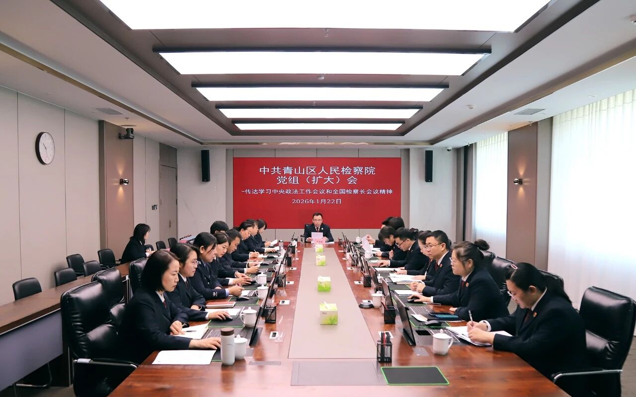 ��ɽ�����Ժ�ٿ����飨���󣩻��鴫��ѧϰ�����������������ȫ����쳤���龫��