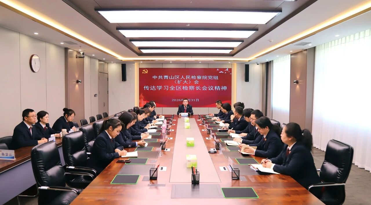 ��ɽ��������Ժ�ٿ����飨���󣩻��鴫��ѧϰȫ����쳤���龫��