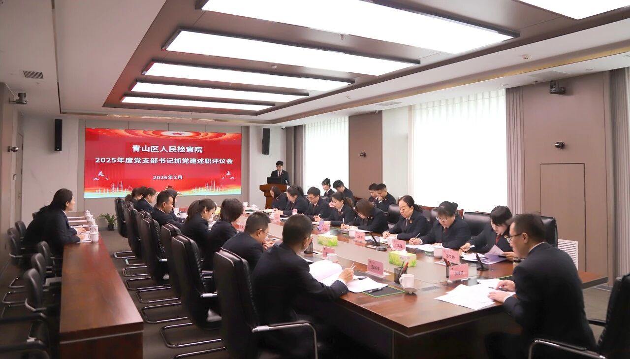 ��ɽ�����Ժ�ٿ�2025��ȵ�֧�����ץ������ְ�����