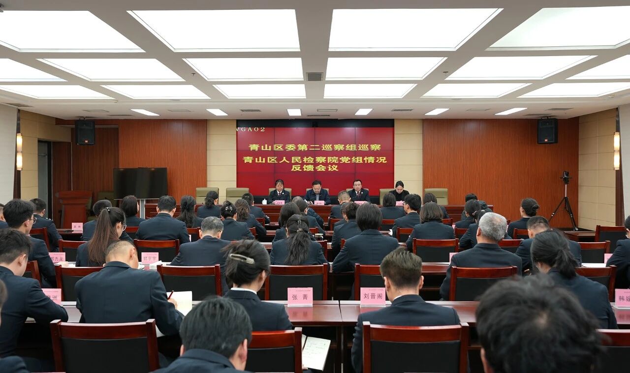 ��ί�ڶ�Ѳ��������ɽ��������Ժ���鷴��Ѳ�����