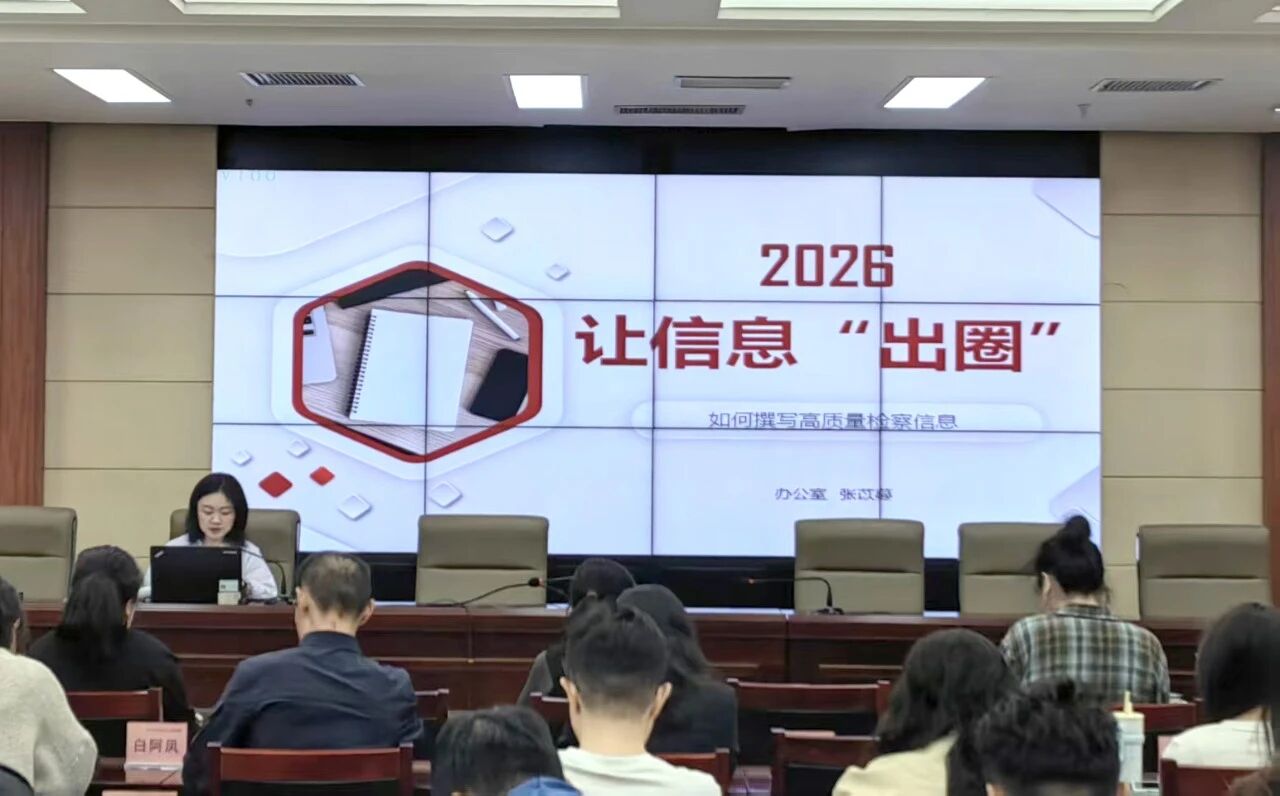 д�ü�조С��Ϣ�������ò�ı�������¡���ɽ��������Ժ�ٰ�����Ϣд����ѵ